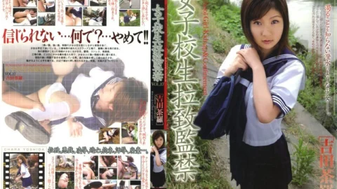140M298 Schoolgirl playion and Confinement VOL.17 [Yoshida Sara]