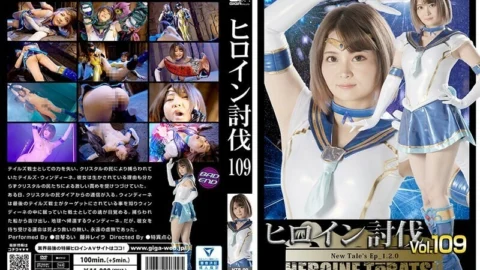 HTB-009 Heroine Subjugation Vol.109 New Tale’s Ep_1.2.0 870 0