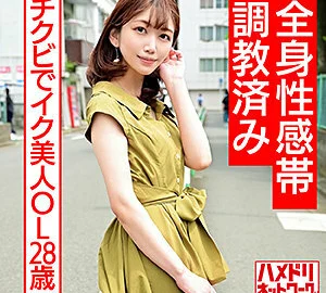 HMDNC-557 Makoto