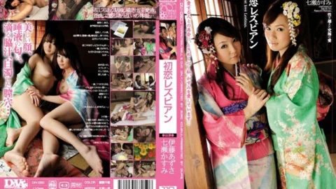 DIV-050 first love lesbian