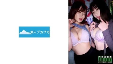 826PKPK-052 826PKPK-052 – Rika & Yua