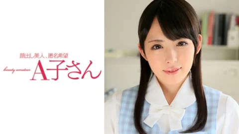 [UNCENSORED-LEAK] AKO-520 IKUMI