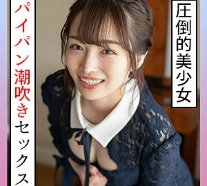 SCUTE-1259 Miria 2