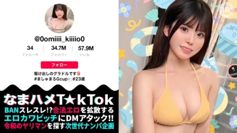 MAAN-1007 [A pure (ish) gravure idol gets fucked hard] Natural! Baby face! Three creampies in a row on G-cup big breasts! Amazing four shots [Namahame T☆kTok] [Miki]