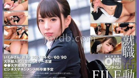 OTIM-548 Job Hunting File: Ikumi (pseudonym)