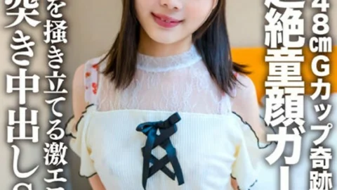 EROFV-235 Amateur JD [Limited] Ayame-chan, 20 years old, is a super baby-faced girl who only looks younger than JD! ! The owner of a miraculous body of 148cm and G cup! ! Creampie SEX with a super erotic daughter who stirs up the desire to conquer! !