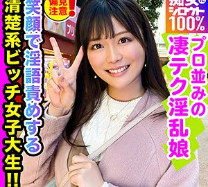 MLA-043 Wonder