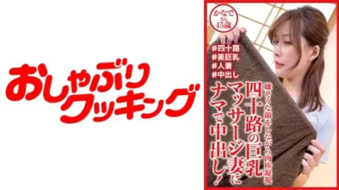 404DHT-0721 404DHT-0721 – Kanade