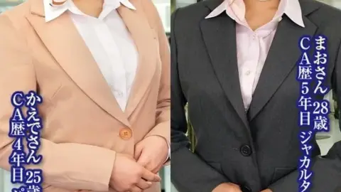 765ORECS-231 765ORECS-231 – “Men Who Are Sensitive To Their Nipples Are So Cute //” Beautiful Flight Attendants On The Way Back From A Flight Smile And Play With Their Nipples Mao, 28 Years Old Kaede, 25 Years Old