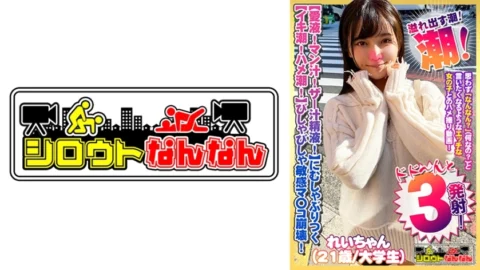 DHT-382 [Love juice! Man juice! Zer Juice Semen! ] Mushaburitsuku covered Ji ○! [Iki tide! Saddle tide! body fluids! ] Sensitive pussy overflowing overflowing collapsing! [Tongue use and breath are strangely erotic] Lips that suck [Oh, I love this! more
