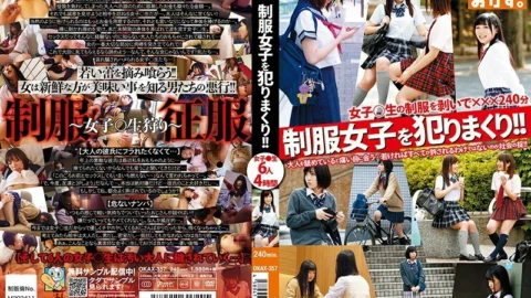 OKAX-357 Fucking uniform girls! !!