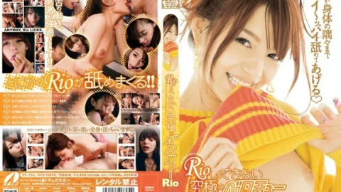 XV-736 The ultimate belochu that only Rio can do