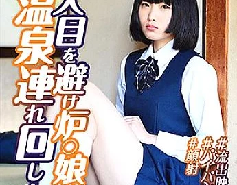 OREX-203 Maika 2