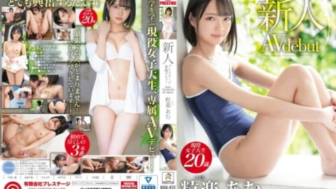 [UNCENSORED-LEAK] BGN-072 Rookie Prestige Exclusive Debut If You Look At Me With Round Eyes, You’ll Fall In Love In 0.2 Seconds! Amu Tsurugaku [+10 minutes with bonus video only for MGS]