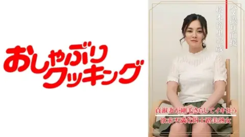 404DHT-0860 404DHT-0860 – Yuri Matsumoto