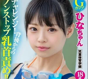 KING-014 Hina