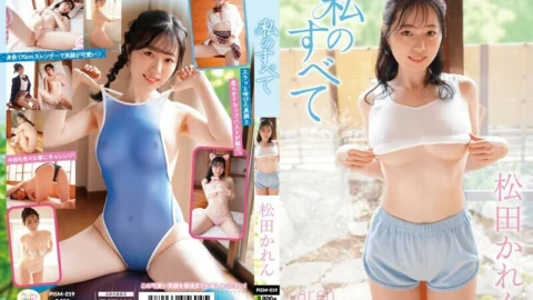 PISM-019 Everything about me / Karen Matsuda