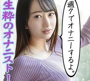 SCUTE-1029 Mizuki