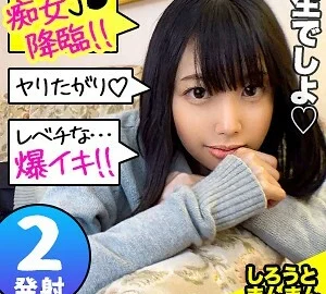 SIMM-605 Mahiro-chan