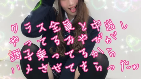 FC2-PPV-1039423 Because it’s Saseko, it’s okay without rubber w I’m doing vaginal cum shot with everyone in the class Miyabi is in good shape so it’s just w