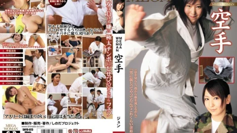 SNYD-073 MEGA WOMAN Karate
