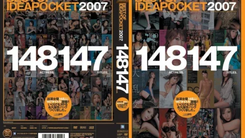 IDBD-140 BEST OF IDEAPOCKET 2007