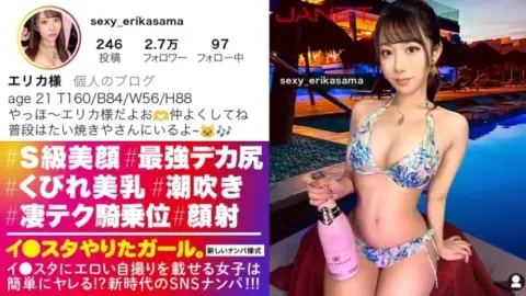 390JNT-070 390JNT-070 – “【The Strongest Sss-Class Beauty】Contrary To Her Glamorous Appearance, She Usually Works Part-Time At A Taiyaki Shop. We Pick Up This Gorgeous Sss-Class Beauty Instagrammer On Sns!! Her Waist Is Slim…”: Mgs Video A