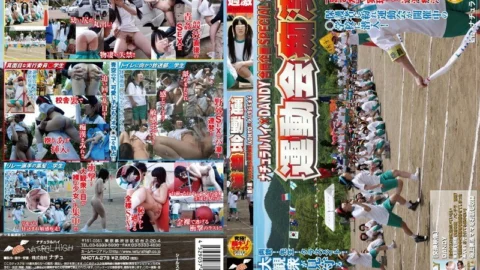 NHDTA-279 Natural High x DANDY Joint Project SPECIAL 1st Athletic Meet