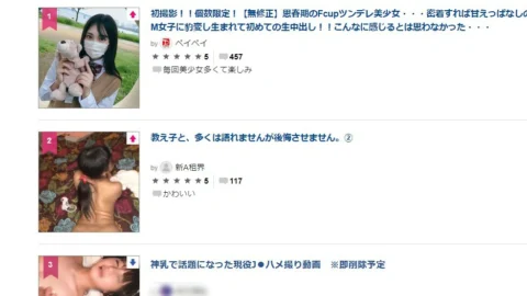 FC2-PPV-2753648 * Today’s limited 980pt active J ● Gonzo video FC2-PPV-2753648 that became a hot topic in God’s milk
