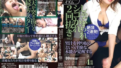 ASFB-101 Consecutive Ejaculation Ism Sucked And Fucked Twice Without 4 Hours Vol.2