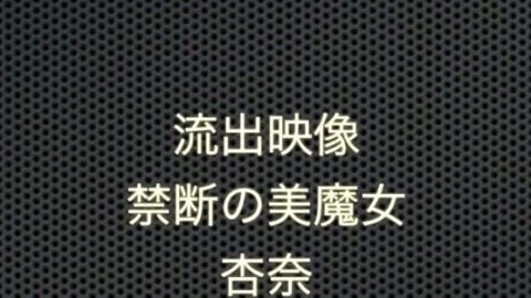 FC2-PPV-1308887 Leakage: After work after work iPhone Gonzo the next morning Only those who understand should purchase. Delete immediately if it gets caught. First 99 people have benefits