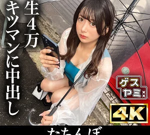 [UNCENSORED-LEAK] GESY-063 6