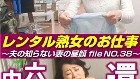 SIROR-038 Rental Mature Woman’s Work ~ The Back Face Of My Wife Who My Husband Does Not Know File NO.38 ~
