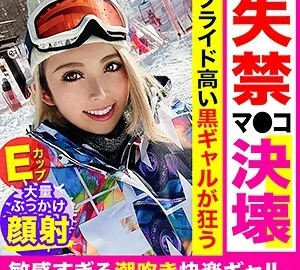 EVA-124 Riri