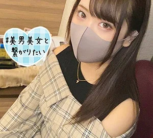 SQB-170 Misa 2
