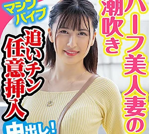 KING-054 Yuika