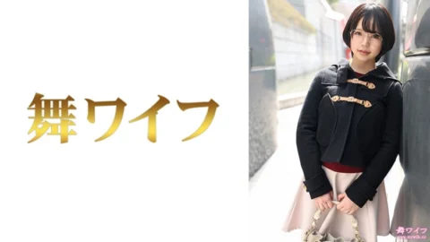 MY-509 Rui Uchida 1
