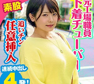 KING-058 light