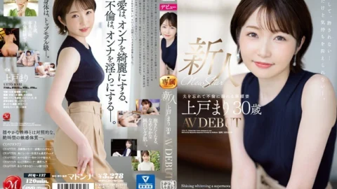 [ENGLISH-SUBTITLE] JUQ-137 New Face Mari Ueto 30 Years Old AV DEBUT Shining Whitening, Madonna Supernova Sparkling Like Pearls.