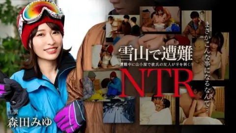 CARIBBEANCOM-011726-001 Caribbeancom-011726-001 – Lost In The Snowy Mountains! Ntr With Boyfriend’s Friend