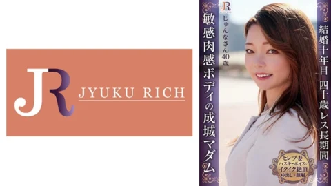 DHT-946 Too much sexual desire! Sensitive reaction to the slightest stimulation, “I’m coming, I’m coming…” in a husky voice, Junna-san, 40 years old, a celebrity mature woman with a firm and beautiful body