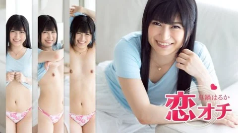 CARIBBEANCOM-111216-302 Love Ending ~A Newbie Is Seriously Embarrassed And Seriously In Love~