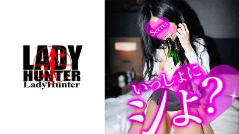 LADY-410 Drunk daughter