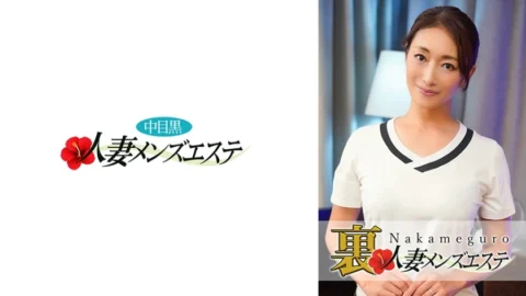 NHMSG-016 There is a production! Middle-eyed Black Wife Back Men’s Esthetic Reiko