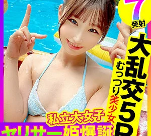 OPCYN-236 Mel 2