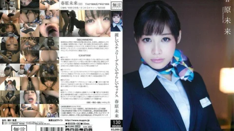 MUGON-082 Beautiful Stewardess And Nasty Sex Cabin Attendant And Physical Relationship Mirai Sunohara