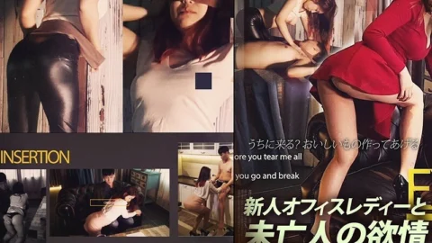 KAV-018 New office lady and widow’s lust