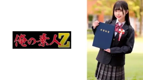 230ORECZ-024 230ORECZ-024 – Momochan