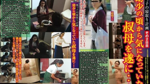 KAZK-034 My Nephew’s Cuckolding Plan, Day 2 Finally, My Aunt Who I’ve Been Worried About Since I Was Young… Azusa Goto