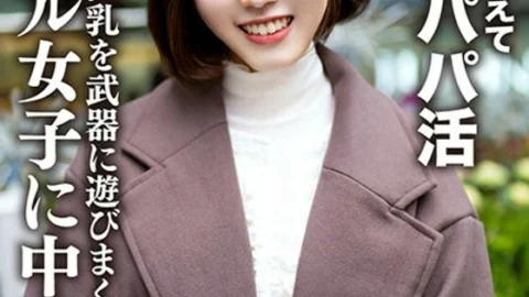 EROFV-210 Amateur female college student [Limited] Yuzu-chan, 21 years old, looks like a serious and neat female college student, but is a carnivorous JD who is a daddy every day! Contrary to her elegant appearance, I creampie the girl who plays around wi